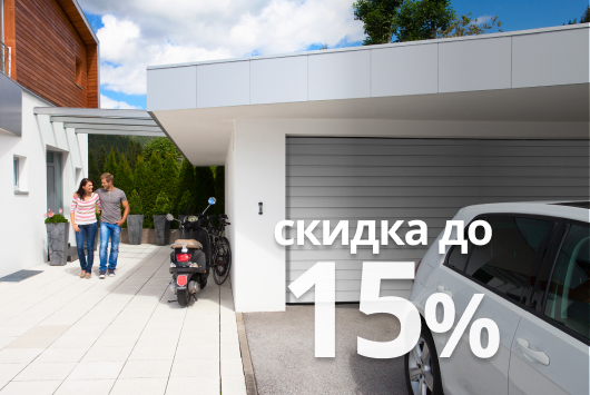 Специальные цены на гаражные ворота Trend Специальные цены на гаражные ворота Trend