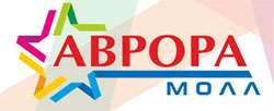 Аврора Молл Аврора Молл