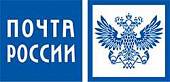 Почта России Почта России