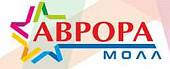 Аврора Молл Аврора Молл
