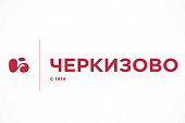 ГК «Черкизово» ГК «Черкизово»