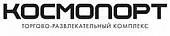 ТРК «Космопорт» ТРК «Космопорт»